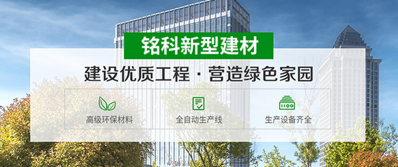 湖北楼板 楼板含量 安徽铭科新型建材
