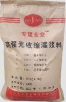 安徽地区专业灌浆料厂家供应，助力建筑建材行业高效发展