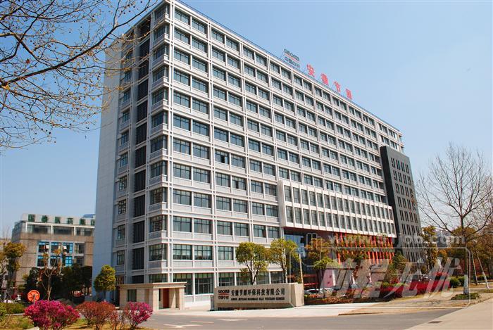 中建材安徽节源环保科技公司董事长徐席东一行到访博兴经济开发区考察交流