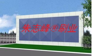 匠心制造，赋能产业 探访安徽桐城青草镇志峰制刷厂的产业升级之路